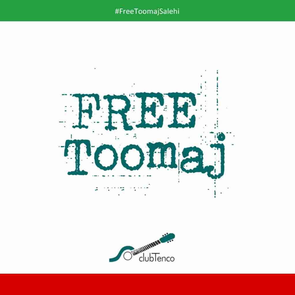 Toomaj Salehi