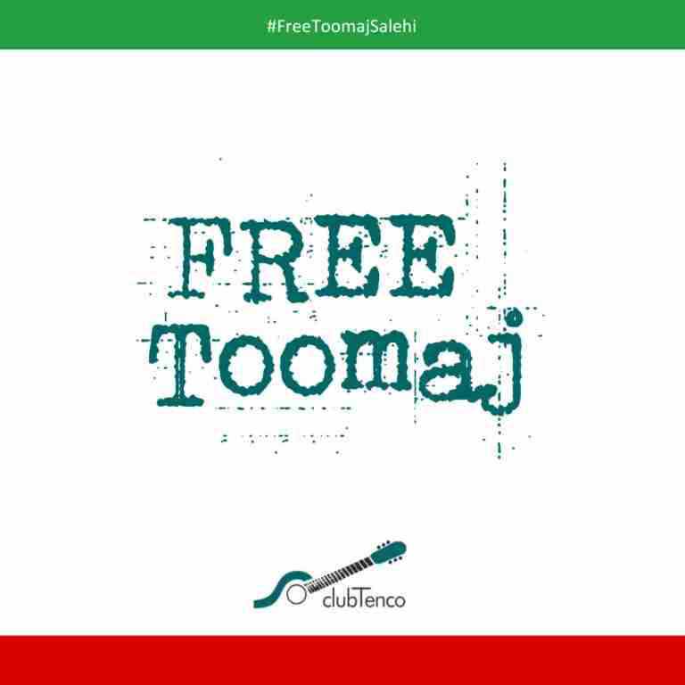 Toomaj Salehi